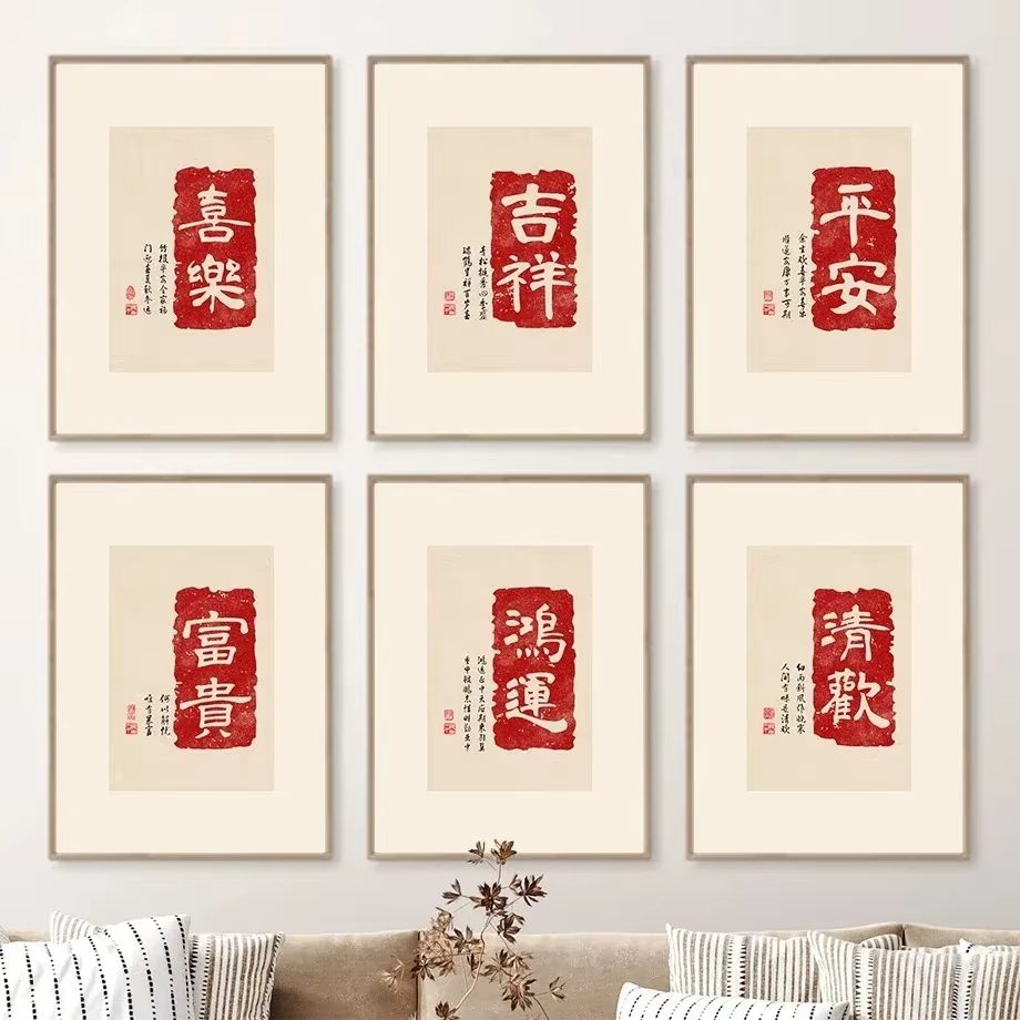 โปสเตอร์พิมพ์ลายมงคลสีแดงแบบมิ - Home Improvement Quotes บทวิจารณ์และราคา
